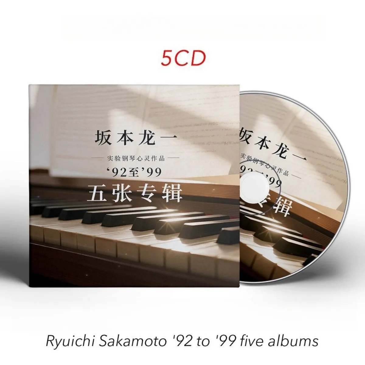 

Рюичи Сакамото: Экспериментальные фортепианные произведения 1992-1999 – Коллекция шедевров авангардной фортепианной музыки (только CD)