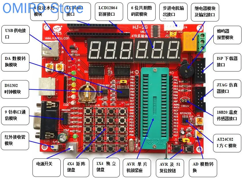 AVR MCU Learning Board AVR Development Board AVR Experimental Board ATMEGA16