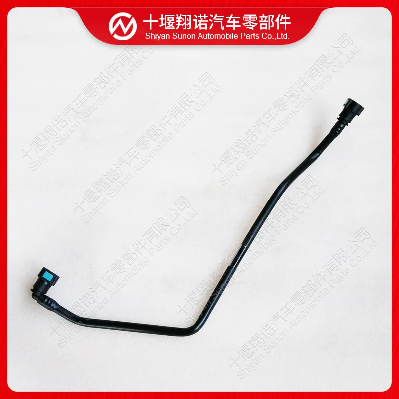 

2Pcs is suitable for Cummins engine parts air compressor outlet pipe 5304430