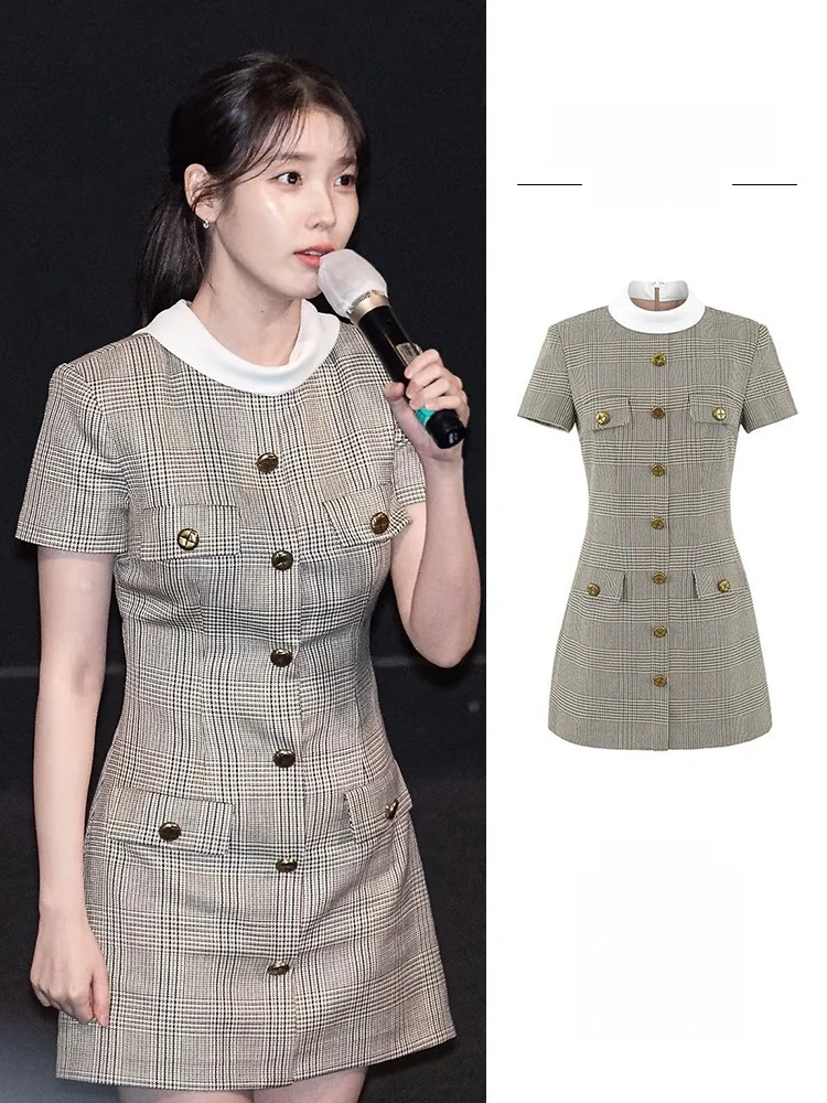 Iu Li Zhi En Retro … - image