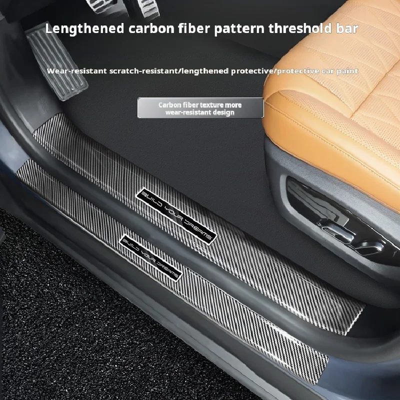 

For Thornby DM Honor version fiber pattern threshold strip EV Special car interior welcome pedal back fender cars accessories