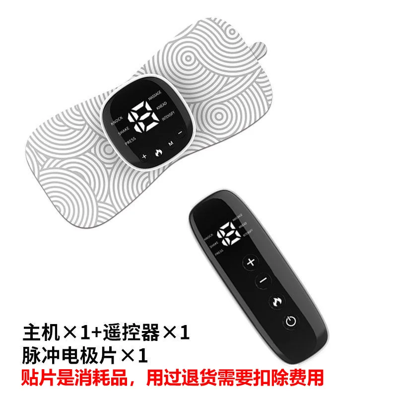 جهاز تدليك الرقبة الذكي - علاج نبض EMS صغير محمول لتخفيف آلام الكتف والعنق الرحم. #6