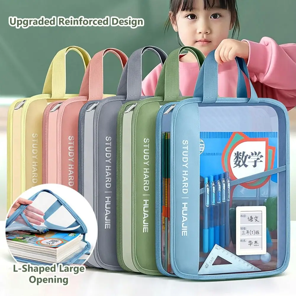 New Mesh Opening File Bag Zipper Closure L-Shaped Handheld File Bag Large Capacity Student Book Handbag Student