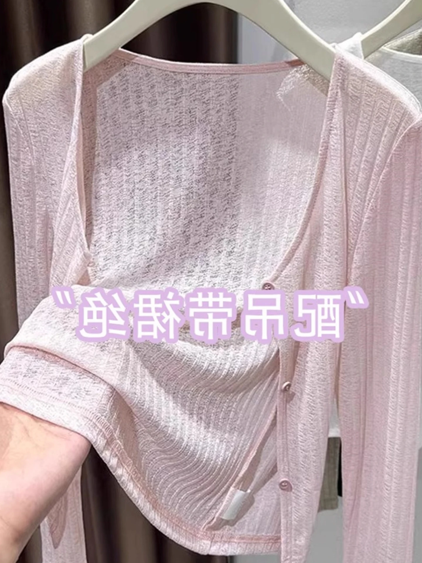 Cardigan ouvert tricoté en soie glacée pour femmes, Long, respirant, décontracté, Simple, bouton unique, haut d'été