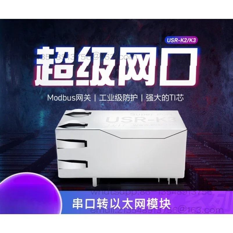 Serial port TTL to Ethernet module Modbus super network port TCP/IP server transparent transmission K2/K3