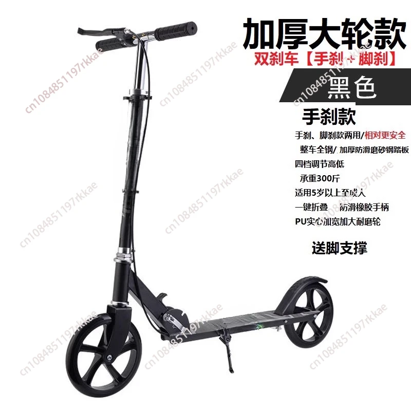 Homens Scooter De D…