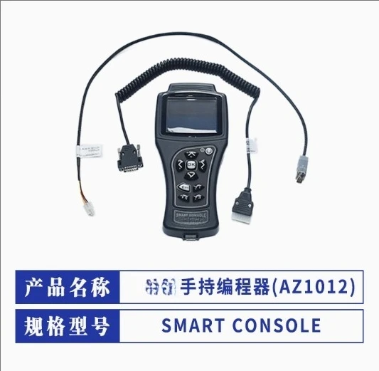 

Handset Motor Controller Programmer