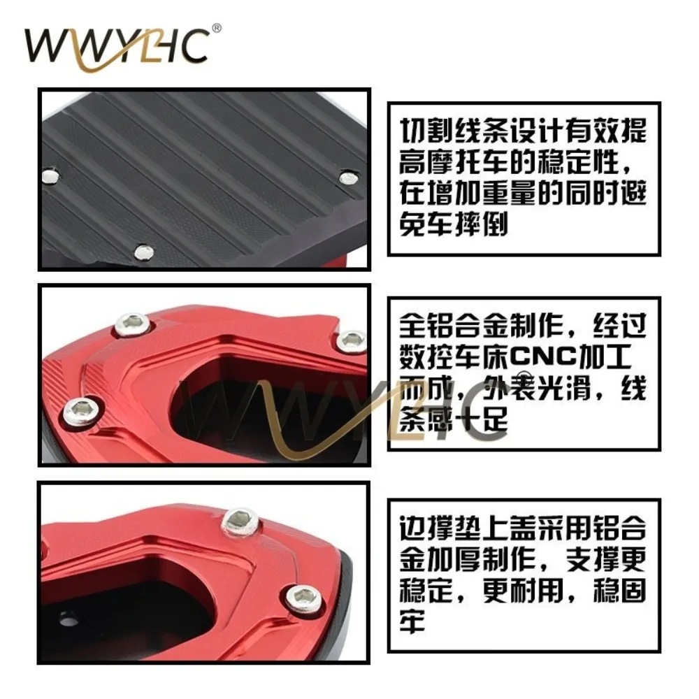 Applicable To AE2 Modified Anti-skid Side Support Pad, Electric Vehicle Enlarged Seat Side Bracket Base Foot Pad Auxiliary Block