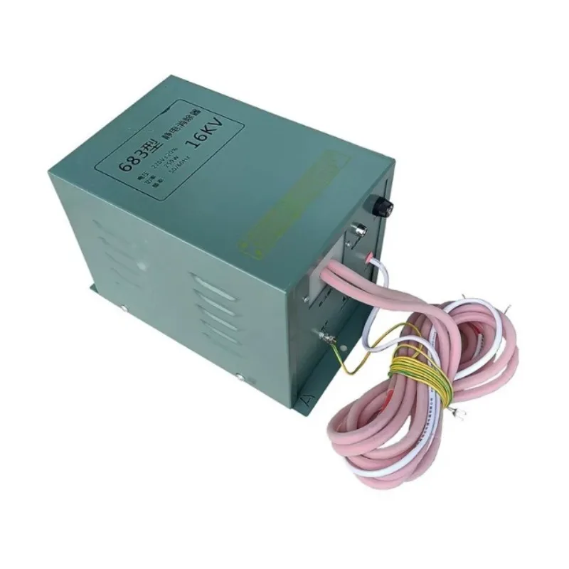 683‑Type 16KV High‑Voltage Static Eliminator Industrial Static Neutralizer For Plastic Film Static Removal