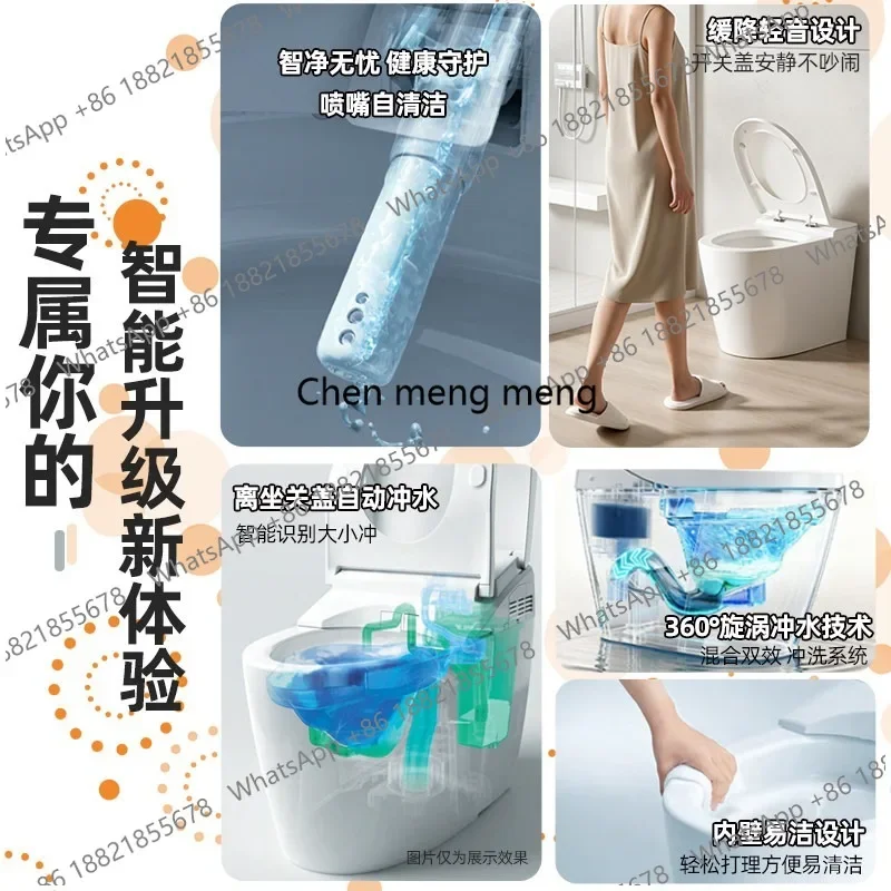 h178All-in-one smart toilet new fully automatic all-in-one toilet