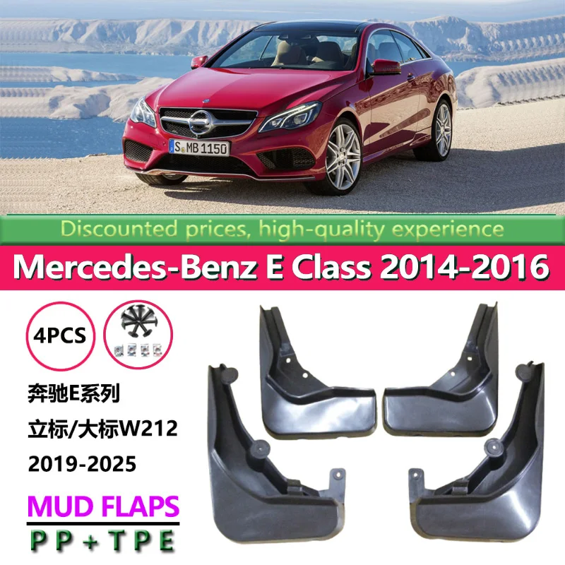 

Suitable for Front and Rear Tire Accessories of 14-16 Benz E Class Cars Modified Mercedes-Benz E Series Fenders