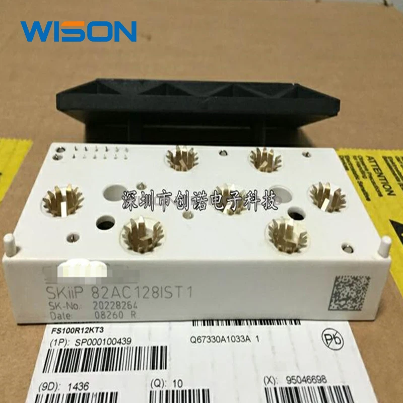 SKIIP81AC128IST1 SKIIP83AC12IT46 SKIIP82AC12IT46 SKIIP83AC128IST1 정품 모듈, 무료 배송