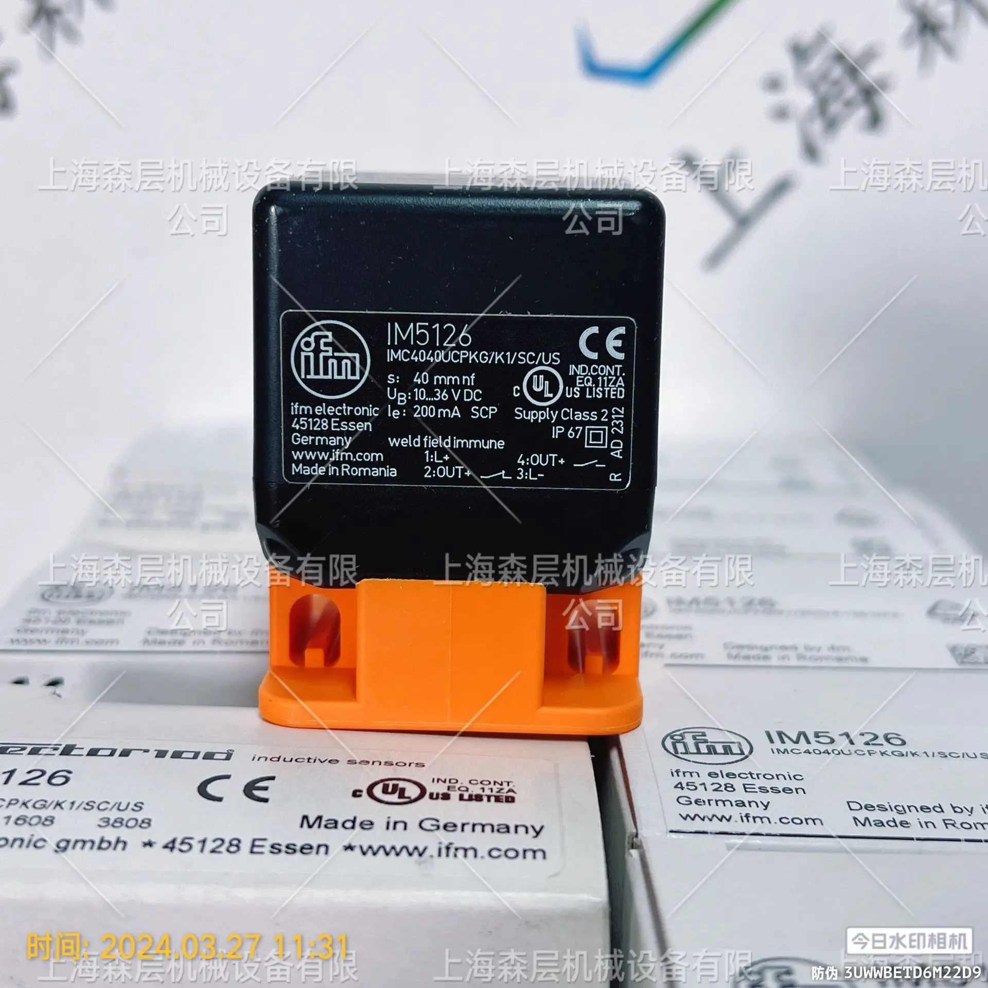 2025 Ifm Yifumen IM… - image