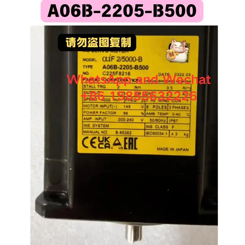 Used electrical machinery A06B-2205-B500 Functional test OK