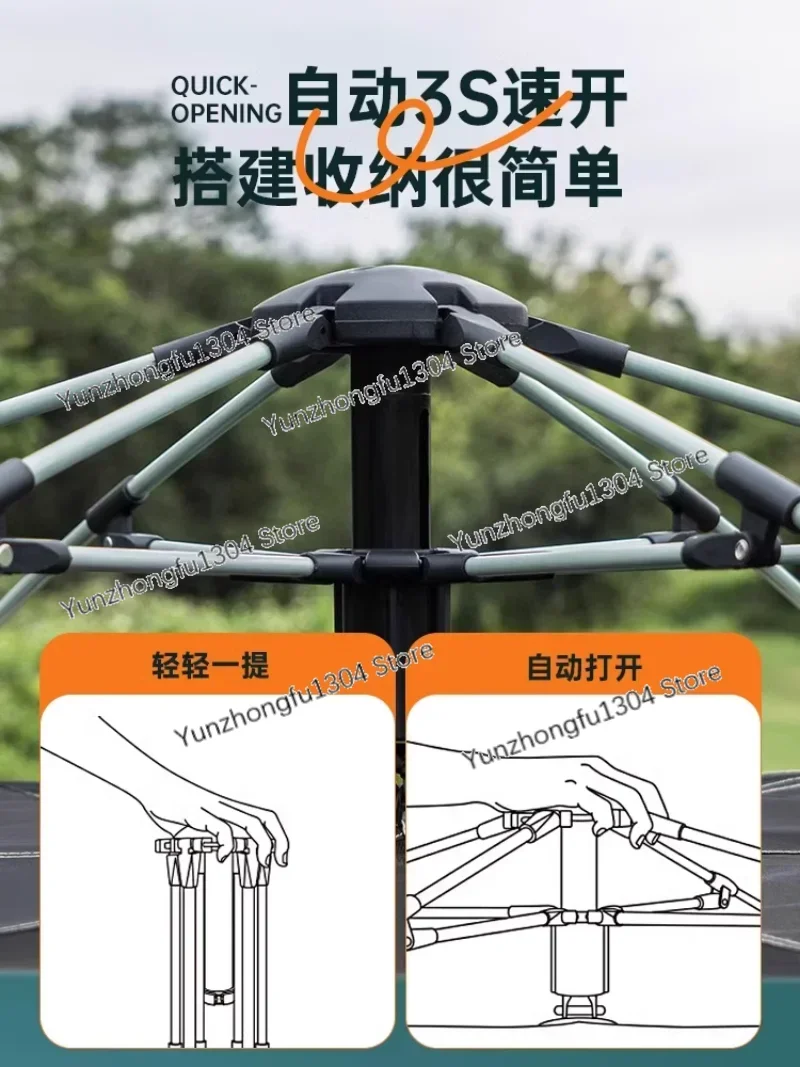Tent outdoor folding portable automatic rain and sun protection thickened camping overnight camping equipment supplies