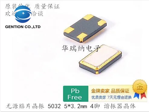 50pcs 100% new and orginal 5032 4-pin passive SMD crystal 8M 8MHZ 8.000MHZ ABM3B 5X3.2MM original