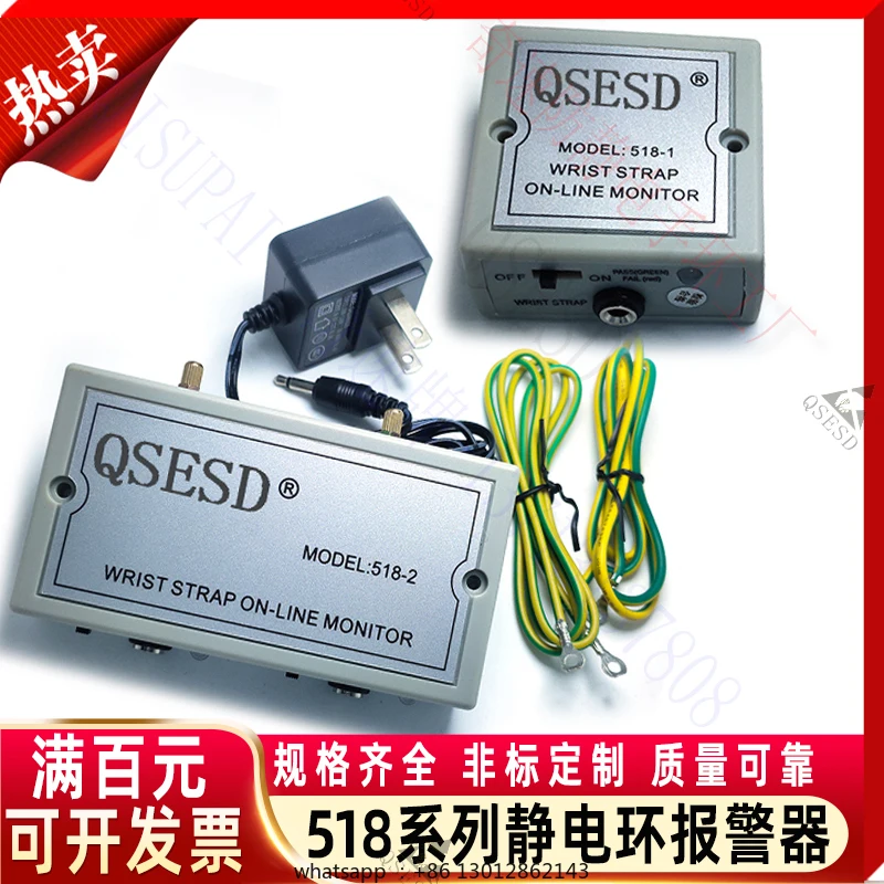 518 anti-static alarm ESD wrist strap alarm anti-static bracelet QS