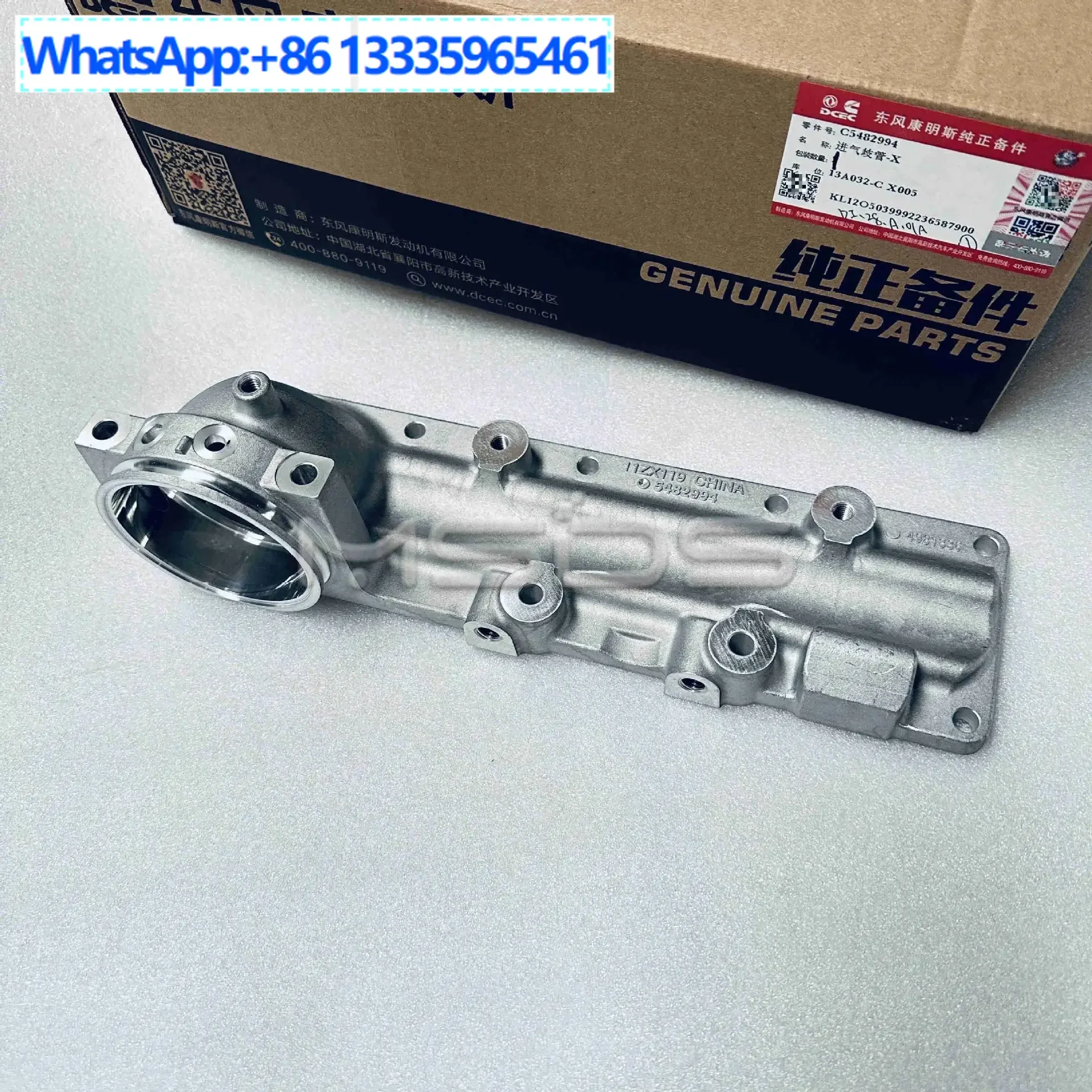 

For Cummins engine ISDe4.5/QSB intake manifold cover 5482994 intake cover 4981336