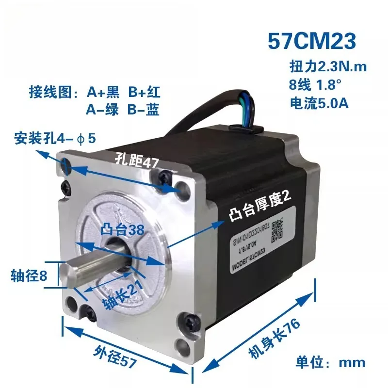57-二相ステッピングモーター-57cm13-57cm23-57cm26-セット-dm542-オリジナル
