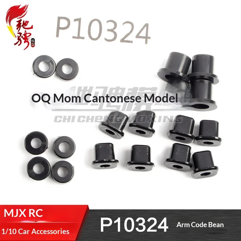 MJXRC P10324 Arm Code Bushing 1/10 RC Car Parts Fit MJX 10303 10304 Remote Control Model Replacement Accessories