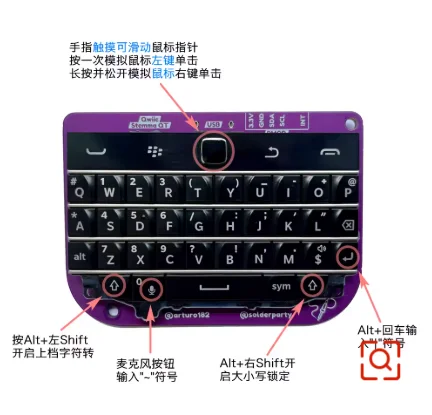 BBQ20KBD