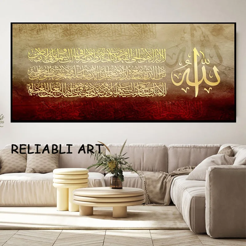 الفن الإسلامي: تعرف على أهمية اللوحة هو في الديكور المنزلي