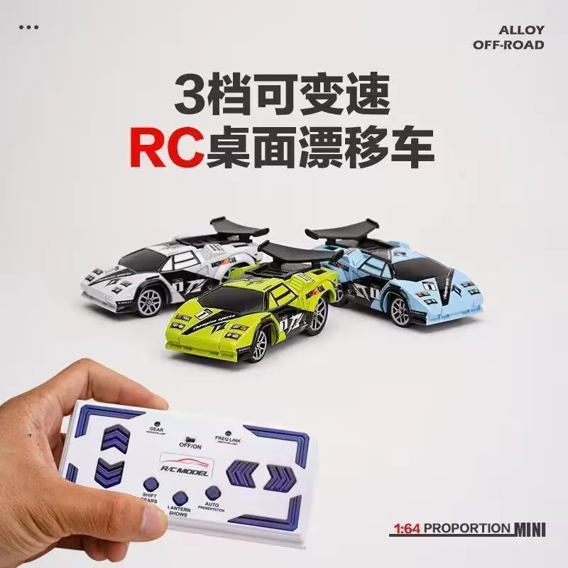

High appearance 1: 64RC remote control car 2.4G alloy drift car charging variable speed mini advanced racing toy
