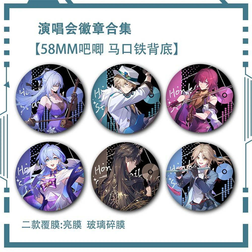 Game Honkai: Star Rail Hanunue Kafka Raiden Bosenmori Mei Acheron Cosplay Badge Pin SPTE Tinplate Brooch Accessories Prop Gift