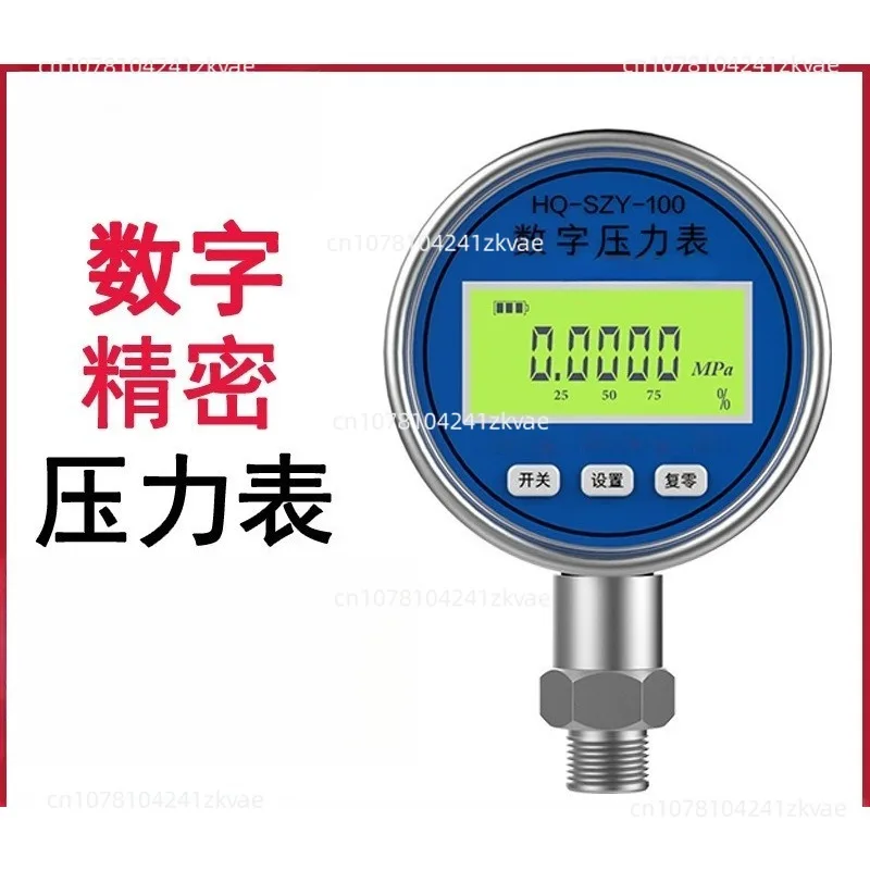 Digital Gauge, Stan… - image