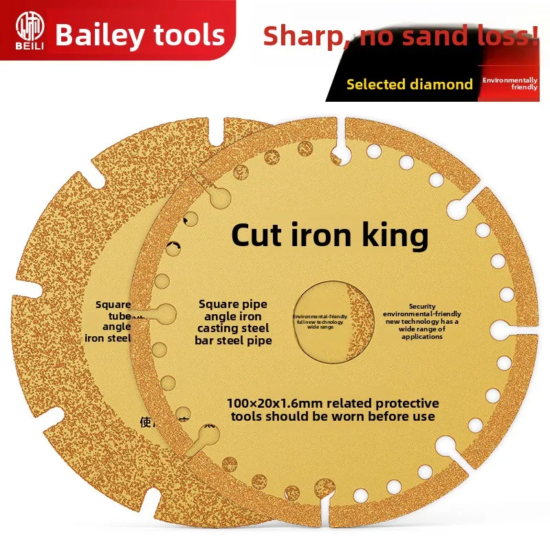 

Cutting Iron King Cutting Blade Angle Grinding Machine Metal Stainless Steel Tube Angle Iron Alloy Sawing Wheel