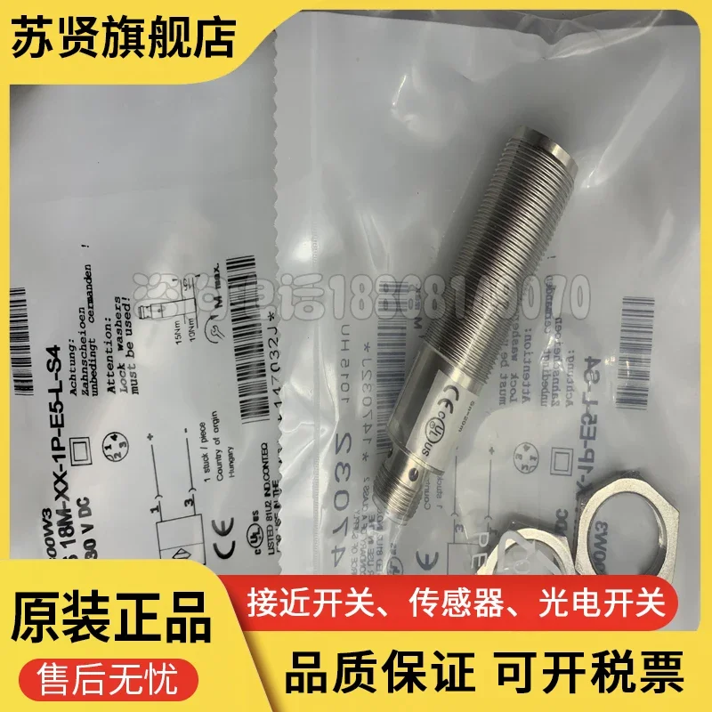 Bls 18M-XX-1P-E5-L-…