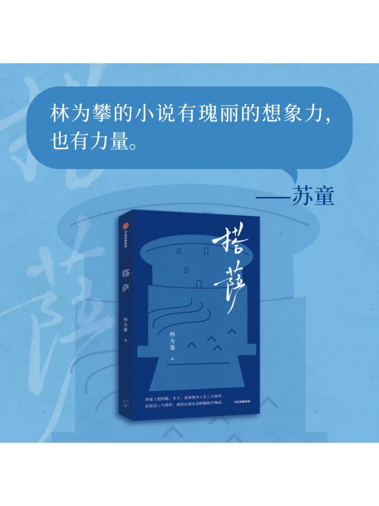 Partita di libri-Winshare con Sa