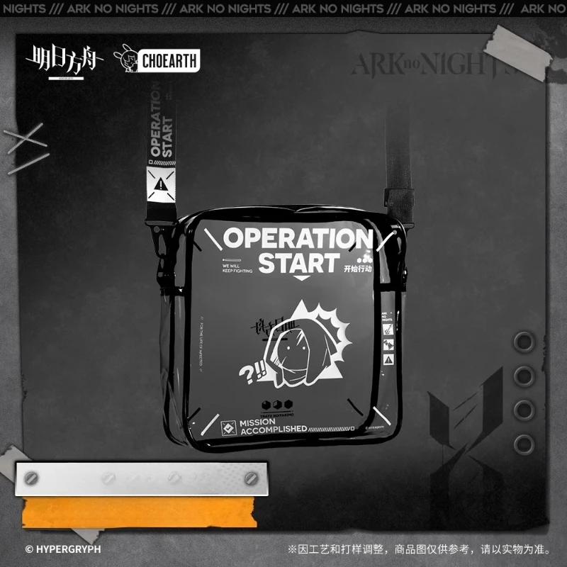 

[Официальная] Прозрачная сумка на плечо Game Arknights, портативная большая вместительная прозрачная сумка-тоут JK, костюм для косплея, реквизит, подарки Doujin