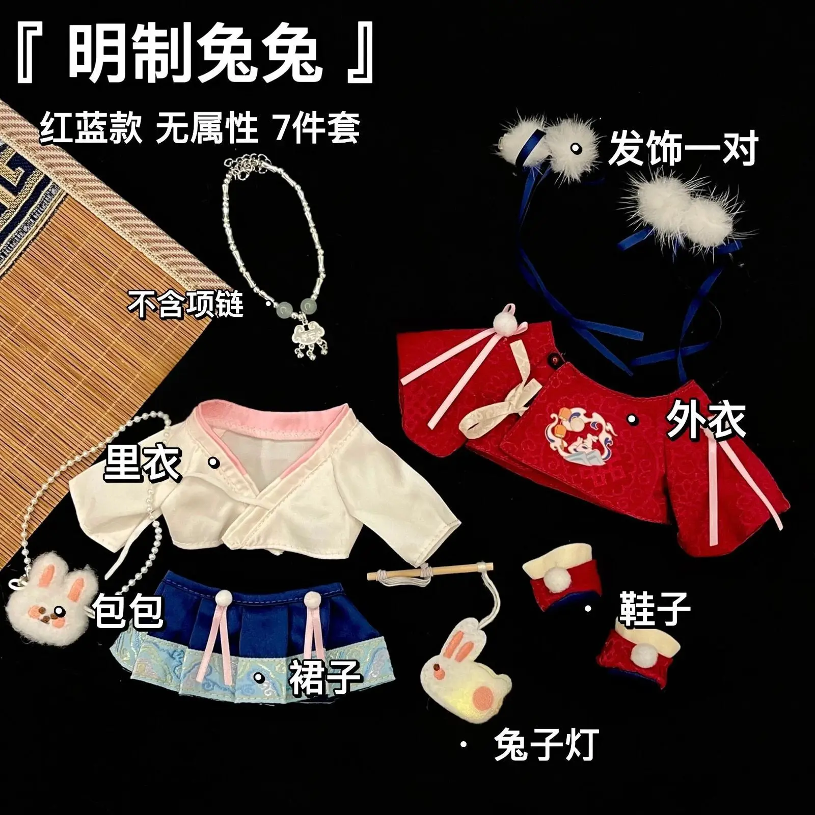 ملابس دمى قطنية 20 سم، خيارات مزدوجة الألوان، مجموعة فساتين قديمة على طراز سلالة مينغ، سمة اللعب، ملابس بديلة للدمية #1