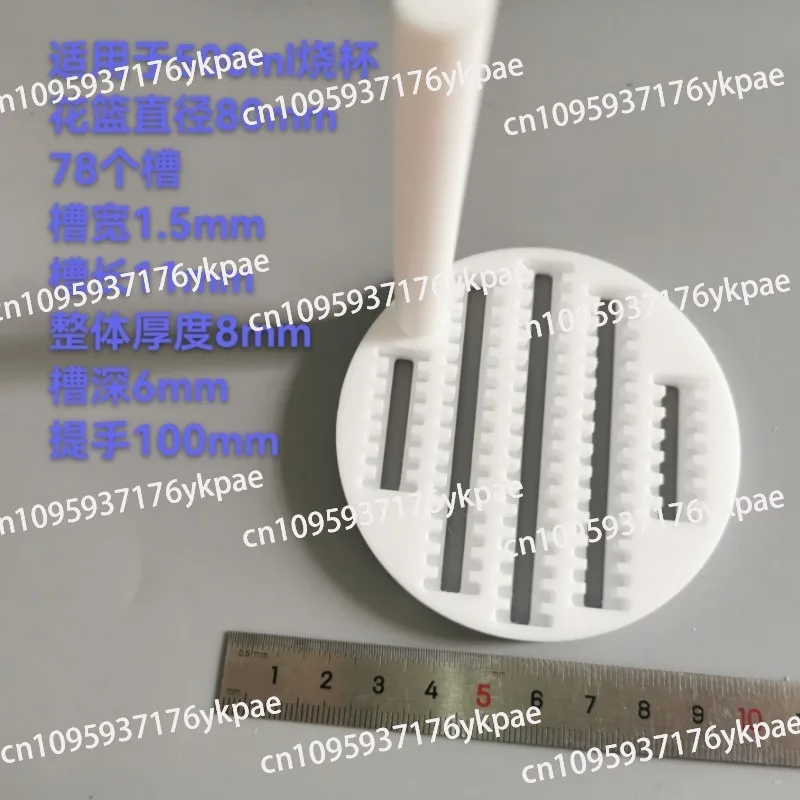 Cleaning Basket/Ito… - image