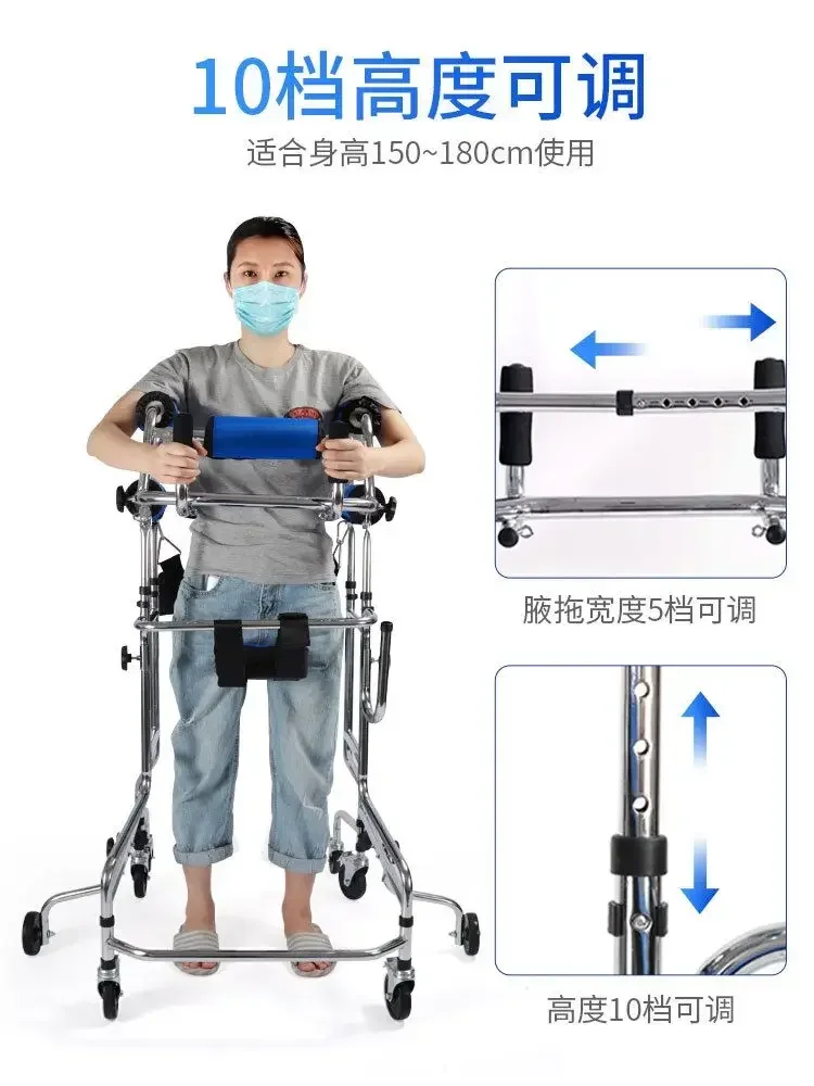 Adult walkers, walking aids for the disabled, lower limb training equipment, hemiplegia rehabilitation standings