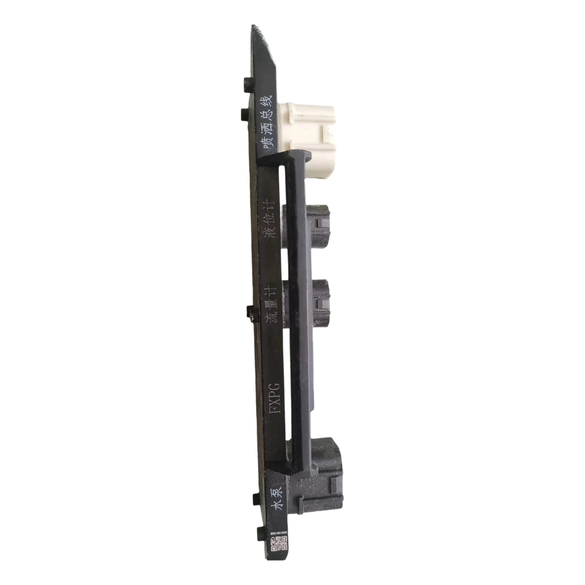 For T40 T20P Spray Tank Spray Adapter Board Module Suitable For DJI Agriculture Agras T40 T20P