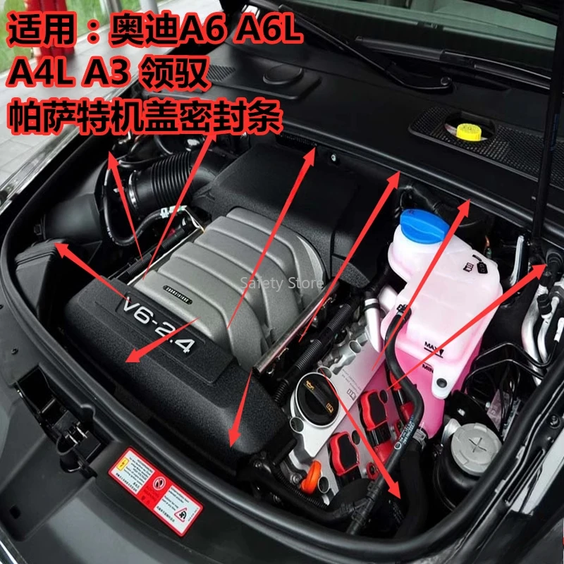 Suitable for Audi A6 engine compartment sealing strip a6LQ7A8 cover strip Passat B5 Lingyu A4L cover strip