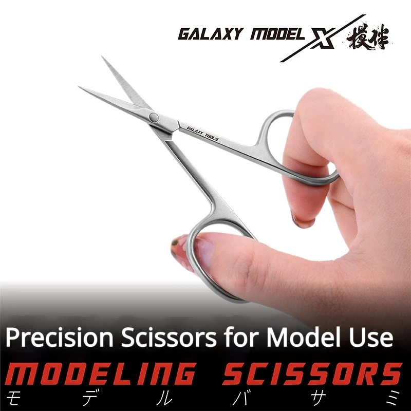 GALAXY T10B01 0.3mm Thick Modeling Scissors For Etched Parts Nub Marks Cutter Assembly Model Building Tools