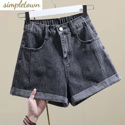 Smoke Grey Curled Denim Shorts Women's Summer 2023 New Elastic Waist Elastic Slim Fit Wide Leg High Waist A-line Hot Pants