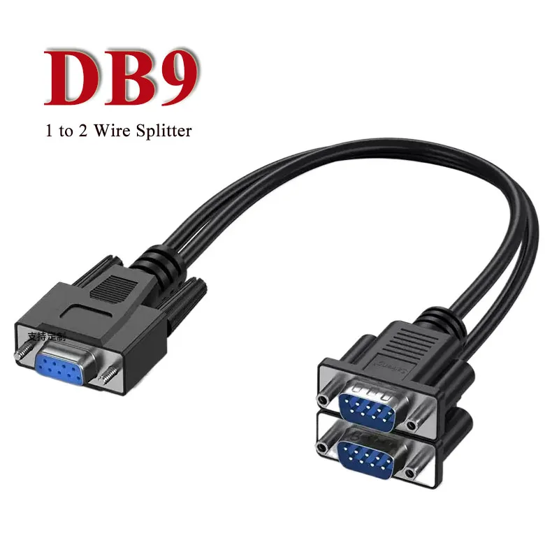 DB9 1 Female to 2 Male Heads Connection Line DB9 1 to 2 Serial Port Cable 9-pin RS232 COM Port Connector Wire High-speed 0.5-3M