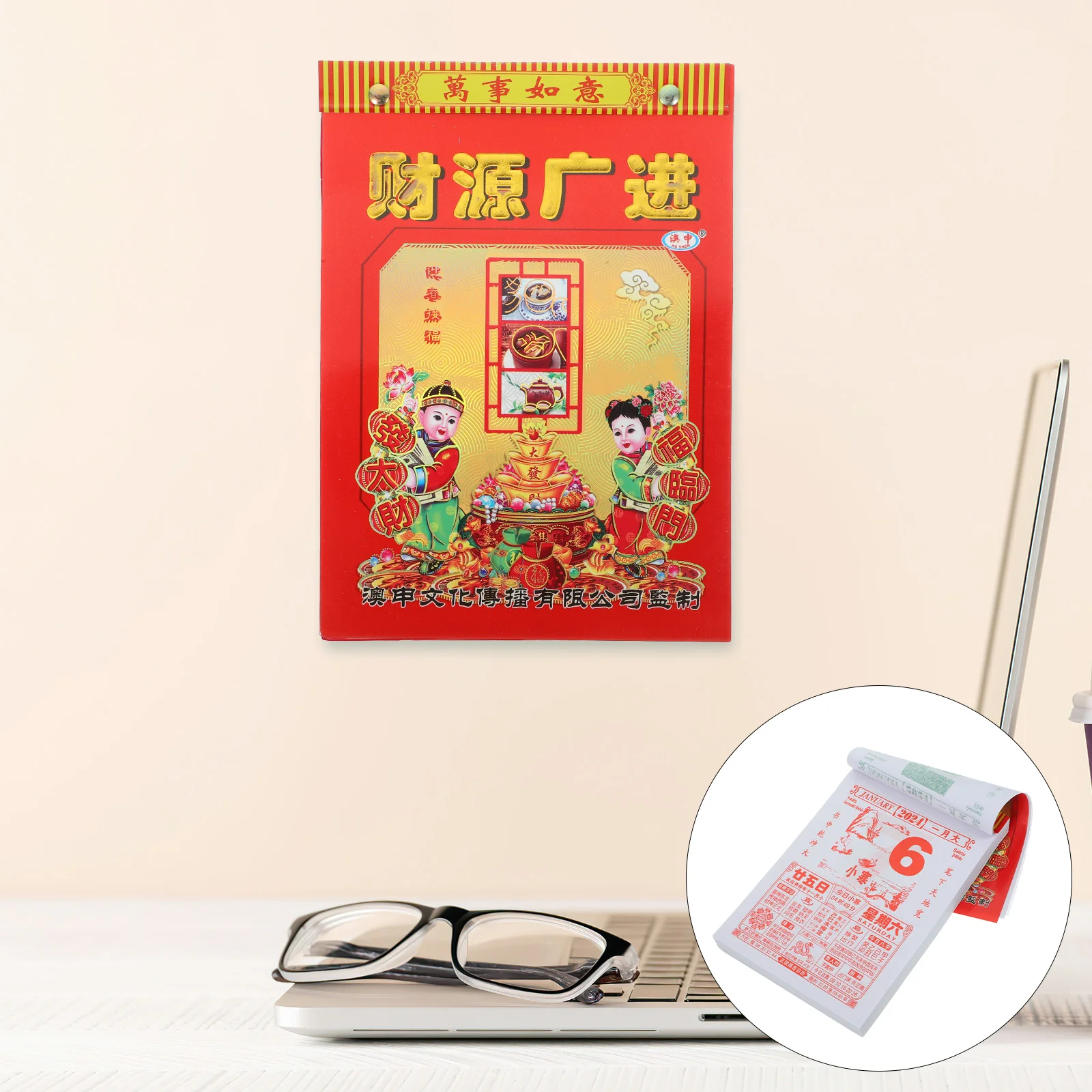 Dragon Year Calendar Hanging 2024 Home New Decorative Pendant Chinese Paper Wall