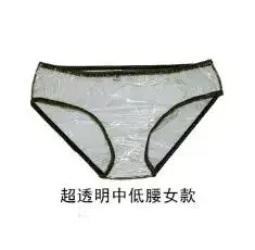 PVC Men Sexy Transparent Plastic Underpants Ultra Thin Soft Silent ABDL Waterproof Women Leak Proof Briefs Couple Erotic Panties