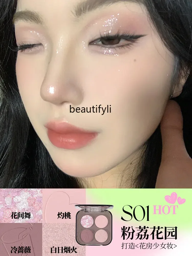 yj Four-Color Eye Shadow Heart Pearl Flash Matte Earth Color Repair Novice Female