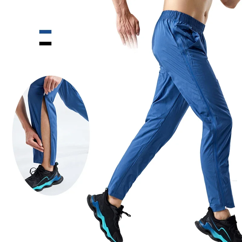 

Men Quick Dry Sport Trousers Loose Straight-Leg Ice Silk Exercise Training Gym Fitness Running Pants with Side Full Open Zipper