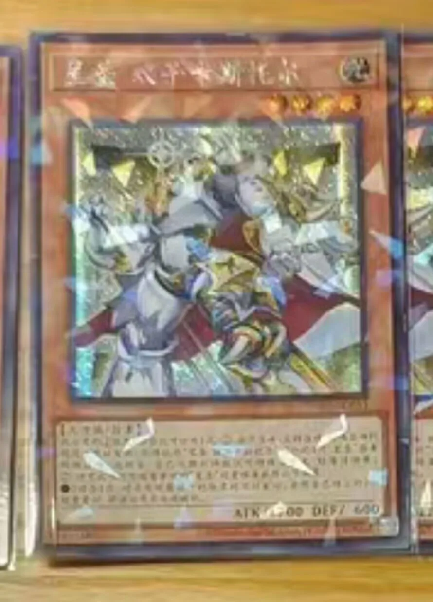 Yugioh KONAMI Duel Monsters TW03-SC053 Constellar Castor Secret Parallel Chinese Collection Mint Card