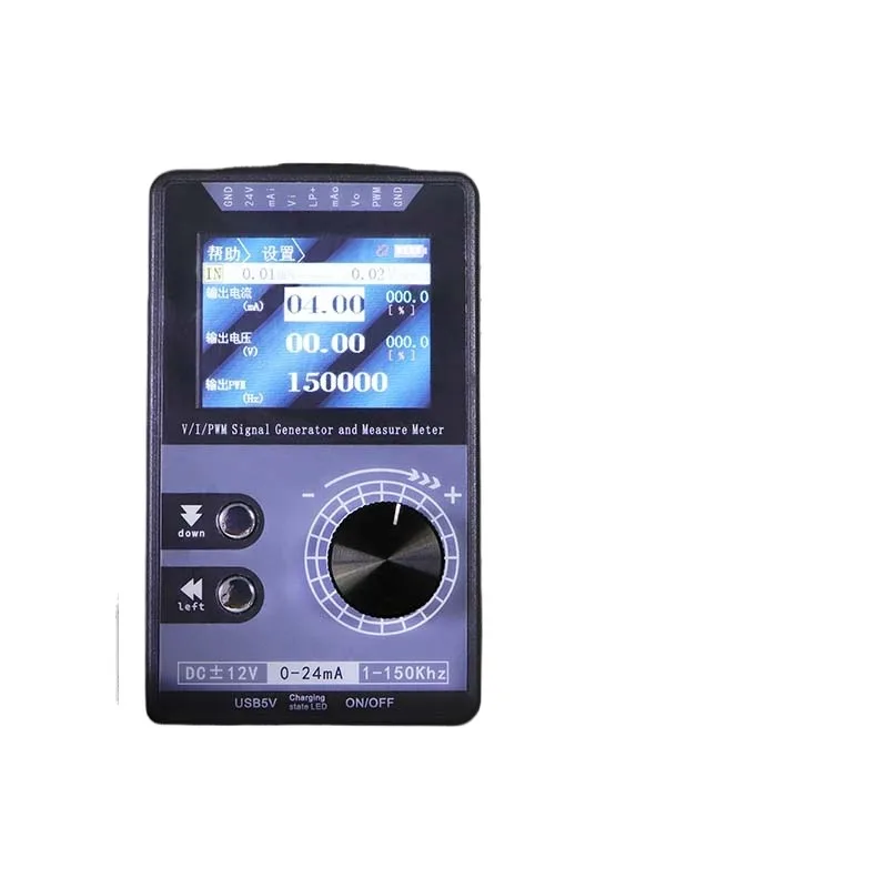 High-precision handheld DC voltage and current source PWM pulse signal generator | Large color screen with analog input