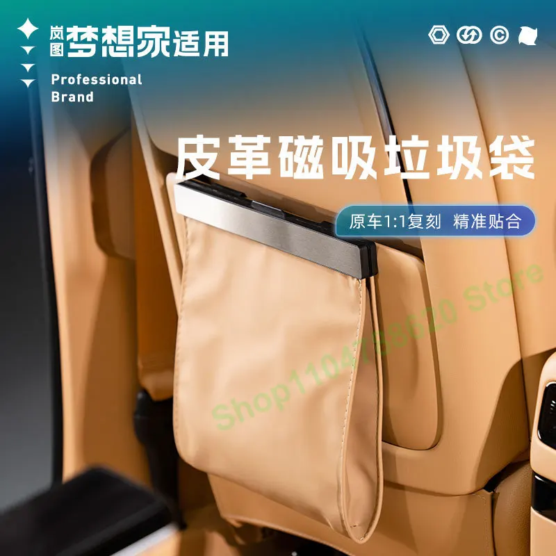 For VOYAH Dream Car Mounted Leather Garbage Bag Rear Row Seat Dedicated Back Mounted Magnetic Attraction Interior Accessories