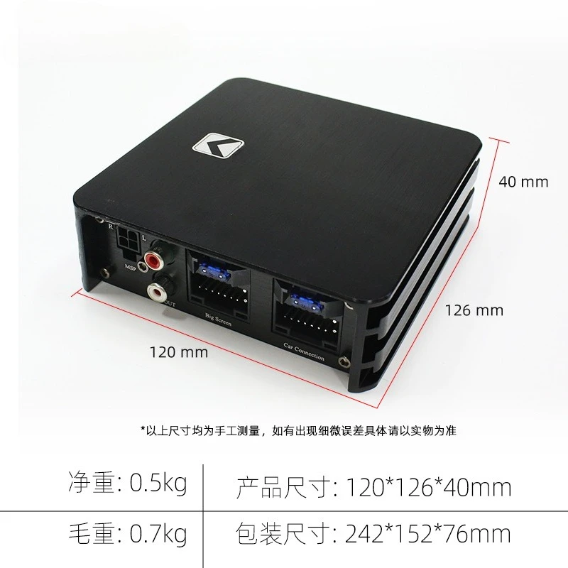 Car Audio Modification Plug and Play Lossless 4-way 6-way Android Large-screen Machine Dedicated DSP Power Amplifier