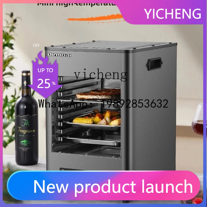 

KX commercial electric oven light wave touch high temperature smokeless automatic restaurant hotel home steak machine
